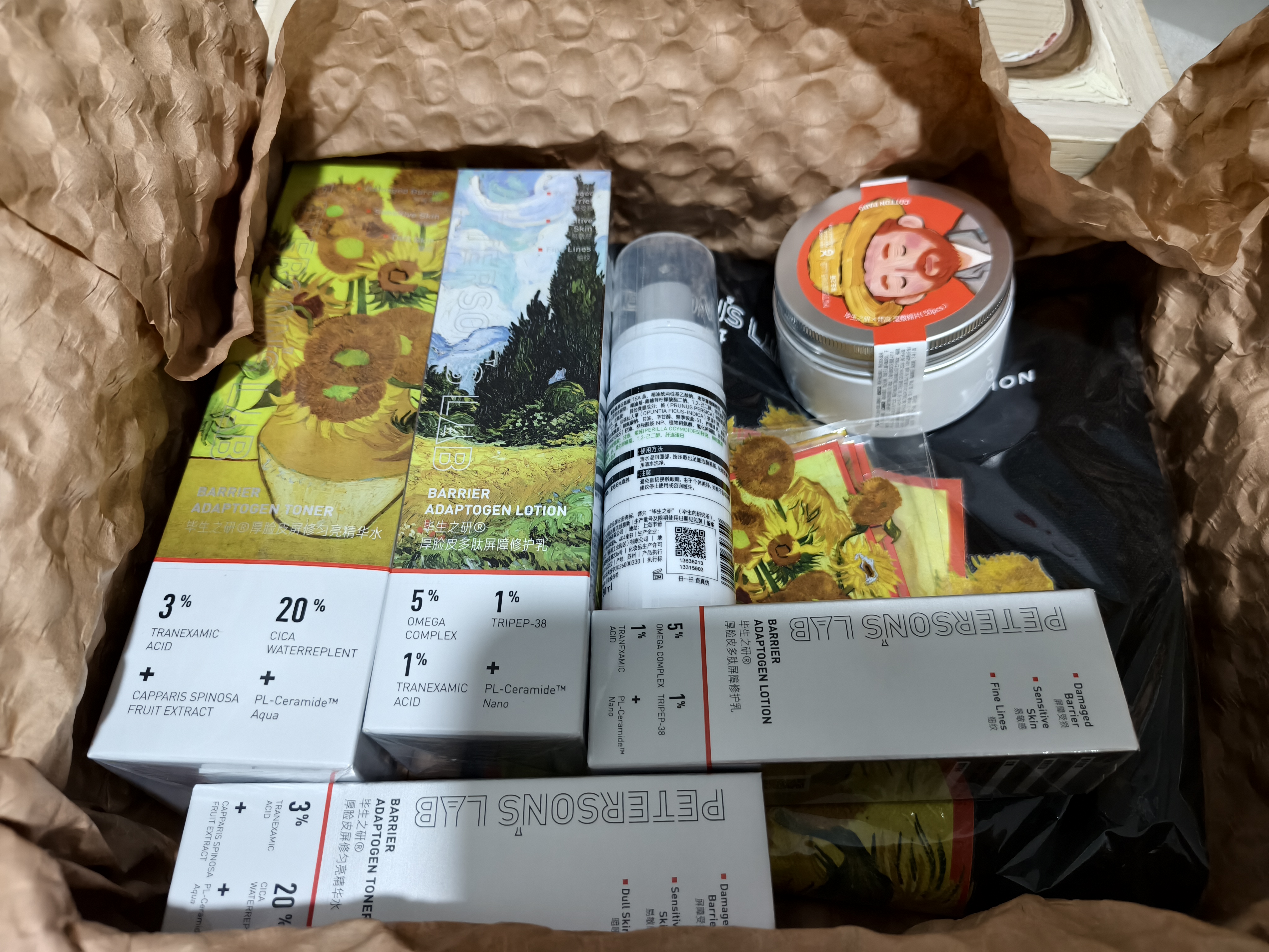 毕生之研厚脸皮面霜3.0-30g敏感肌面霜舒缓保湿提亮乳液生日礼物 实拍图
