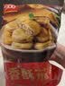 美好香酥茄盒 900g 约23个 油炸茄盒油炸小吃 空气炸锅烧烤食材 实拍图