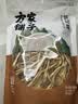 方家铺子中华老字号山西大同黄花菜200g金针菜干煲汤火锅 实拍图