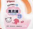 贝亲（Pigeon）婴儿洗衣液儿童专用酵素去污无酒精(甜美花香)1.5L装 MA114 实拍图