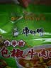 康师傅 方便面 经典泡椒牛肉面五连包104g*5 泡面袋装速食 方便食品 实拍图