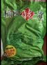 榆园酸菜丝东北酸菜特产乳酸菌发酵酸白菜1000g酸菜饺子馅 实拍图