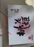 东阿阿胶桃花姬阿胶糕75g*2盒装即食阿胶营养品送长辈女礼品礼物 实拍图