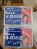 小鹿妈妈 专业洁齿牙线棒齿缝青年款牙签52支/盒 6盒312支 实拍图