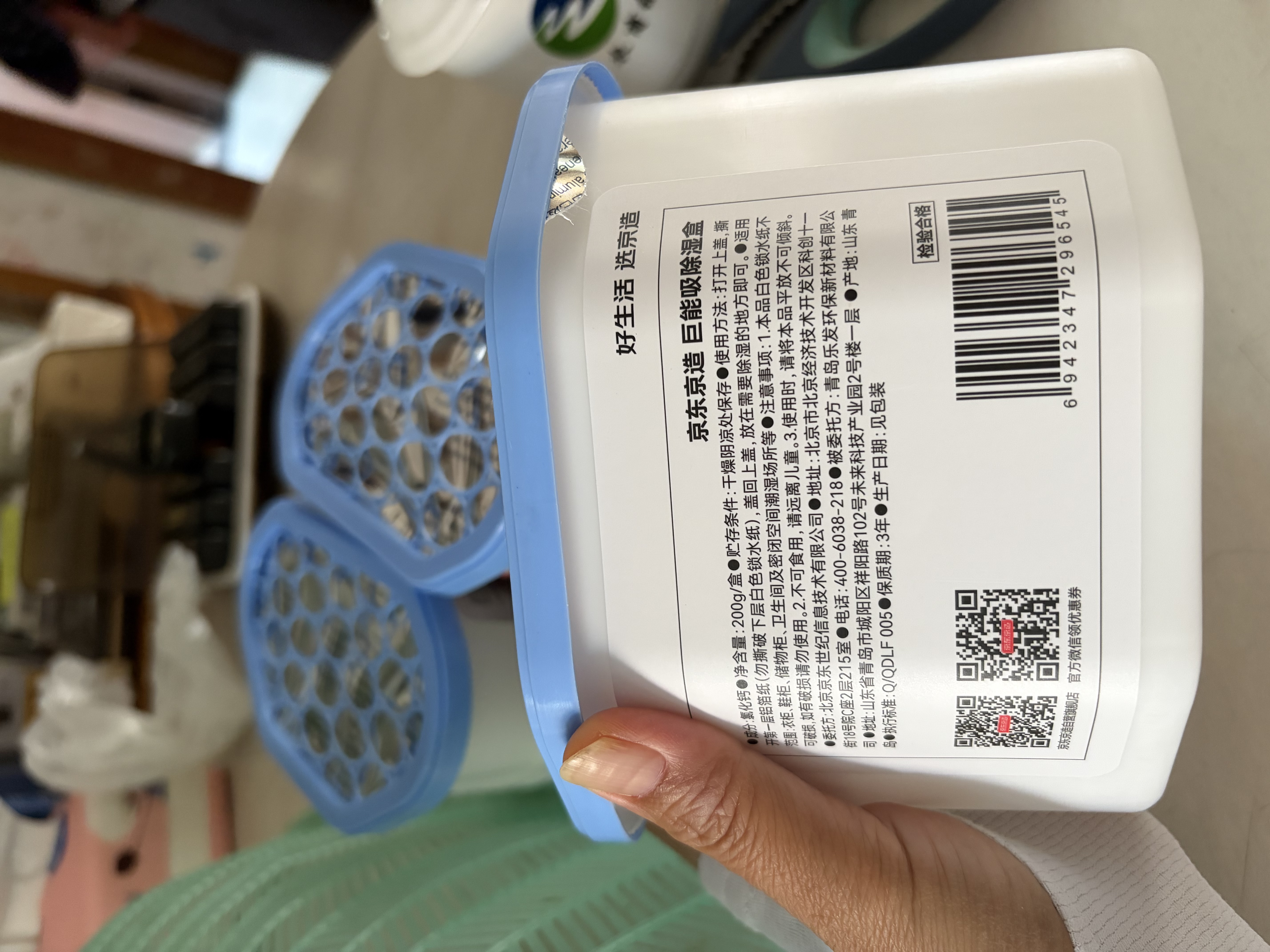 京东京造巨能吸除湿盒家用除湿袋衣柜室内回南天吸湿防潮500ml/200g*3盒 实拍图