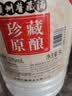 懷赖5L散装白酒酱香型53度纯粮食桶装泡酒贵州原浆高粱酒 实拍图