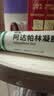 丽芙阿达帕林凝胶0.1%*16g/支*2第三代维a酸乳膏改善毛孔粗大去黑头医用正品祛痘痤疮专用青少年修复淡化痘印 实拍图