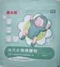 优卡丹小儿风寒感冒保健贴鼻塞流鼻涕打喷嚏婴幼儿宝宝足底儿童肚脐 8贴 实拍图