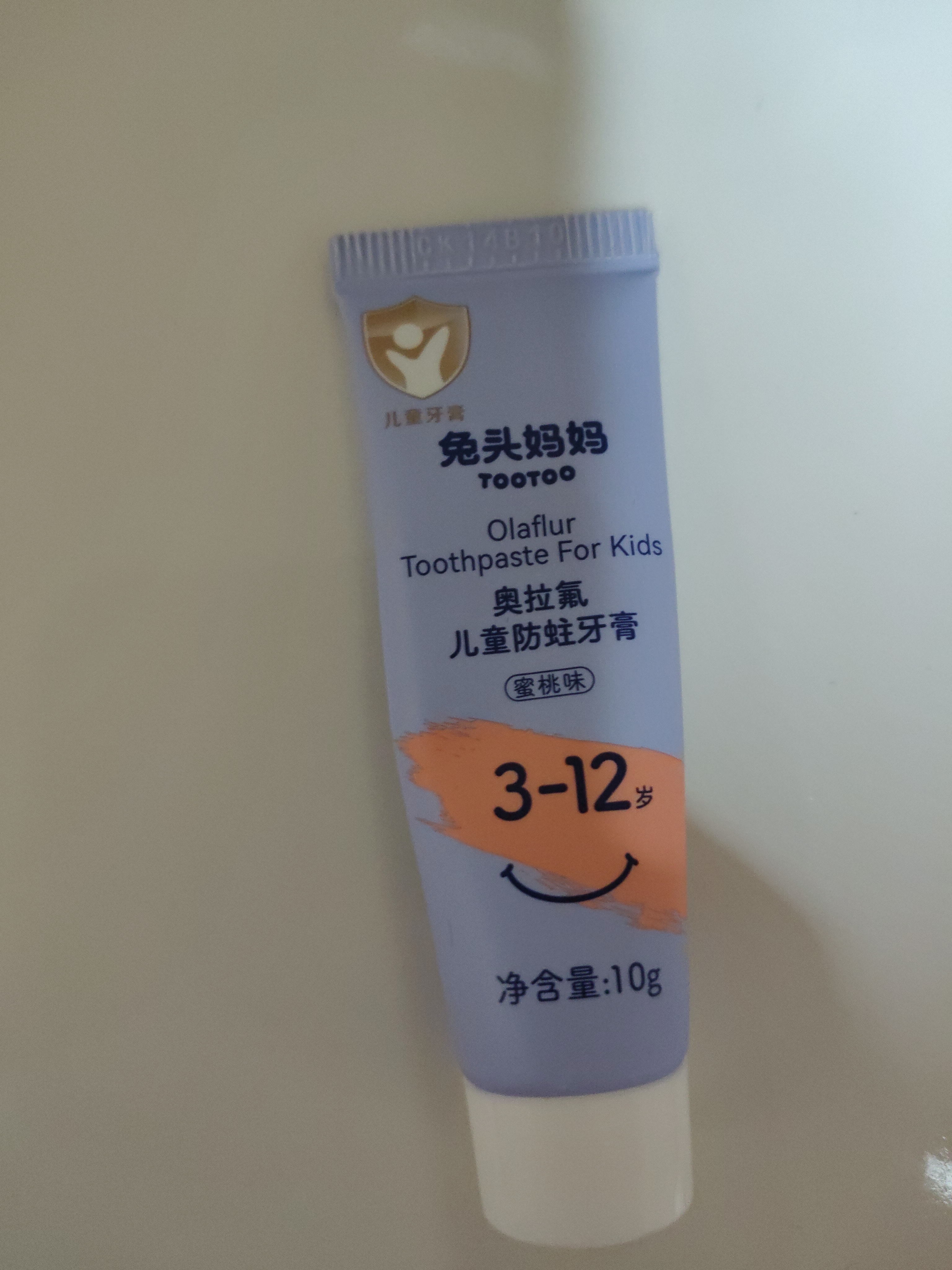 兔头妈妈儿童牙膏经典奥拉氟含氟防蛀固齿口腔清洁3-12岁蜜桃味10g试用 实拍图