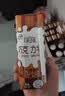 伊利味可滋 巧克力牛奶整箱240ml*12盒 礼盒装 实拍图