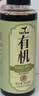 食圣有机老抽 260ml【配料干净 特级酱油】0脂纯粮酿造红烧上色调味 实拍图