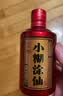 小糊涂仙720（双支礼盒）浓香型白酒 52度500ml*2 礼盒装 宴请送礼 实拍图