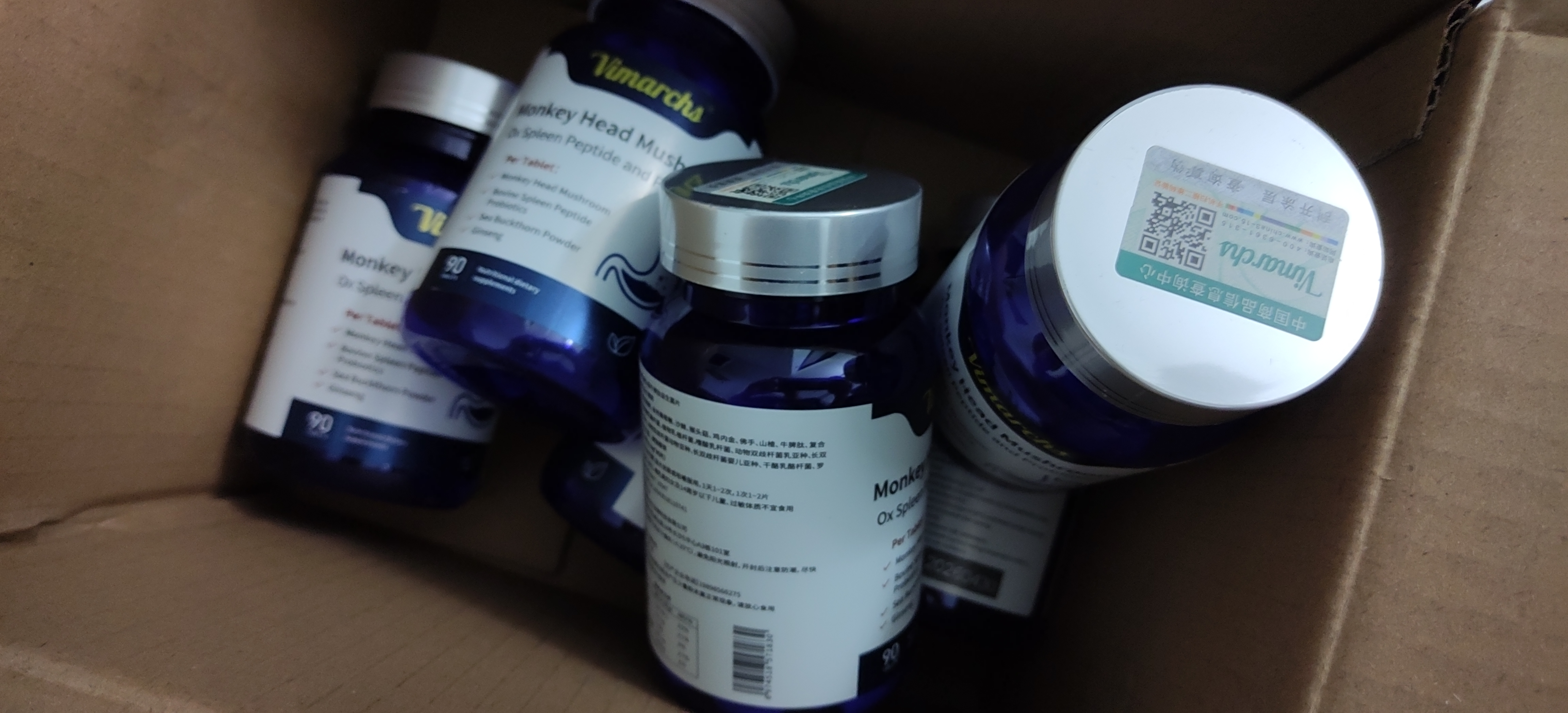 VIMARCHS德国品牌猴头菇牛脾肽益生菌调理肠胃脾胃虚弱肠胀气便秘90片/瓶 实拍图