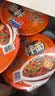 康师傅 方便面 BIG干拌面 香辣牛肉面144g*12盒  泡面整箱速食 方便食品 实拍图
