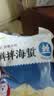 小熊船长 鲜脆海蜇丝200g 含料包大连产海蜇皮海产凉拌海蜇丝凉菜下酒饭菜 鲜香味200g*1 实拍图