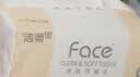 洁柔抽纸 粉Face3层110抽*24包 可湿水纸巾卫生纸 柔韧抽纸整箱 实拍图