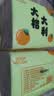 大桔大利系列原木气垫纸巾抽纸餐巾纸卫生纸面巾纸餐巾纸 【200张实惠装】超值4包 实拍图
