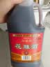 松盛园绍兴金八年花雕酒特产手工粮食酿造自饮炒菜料酒2.5L 实拍图