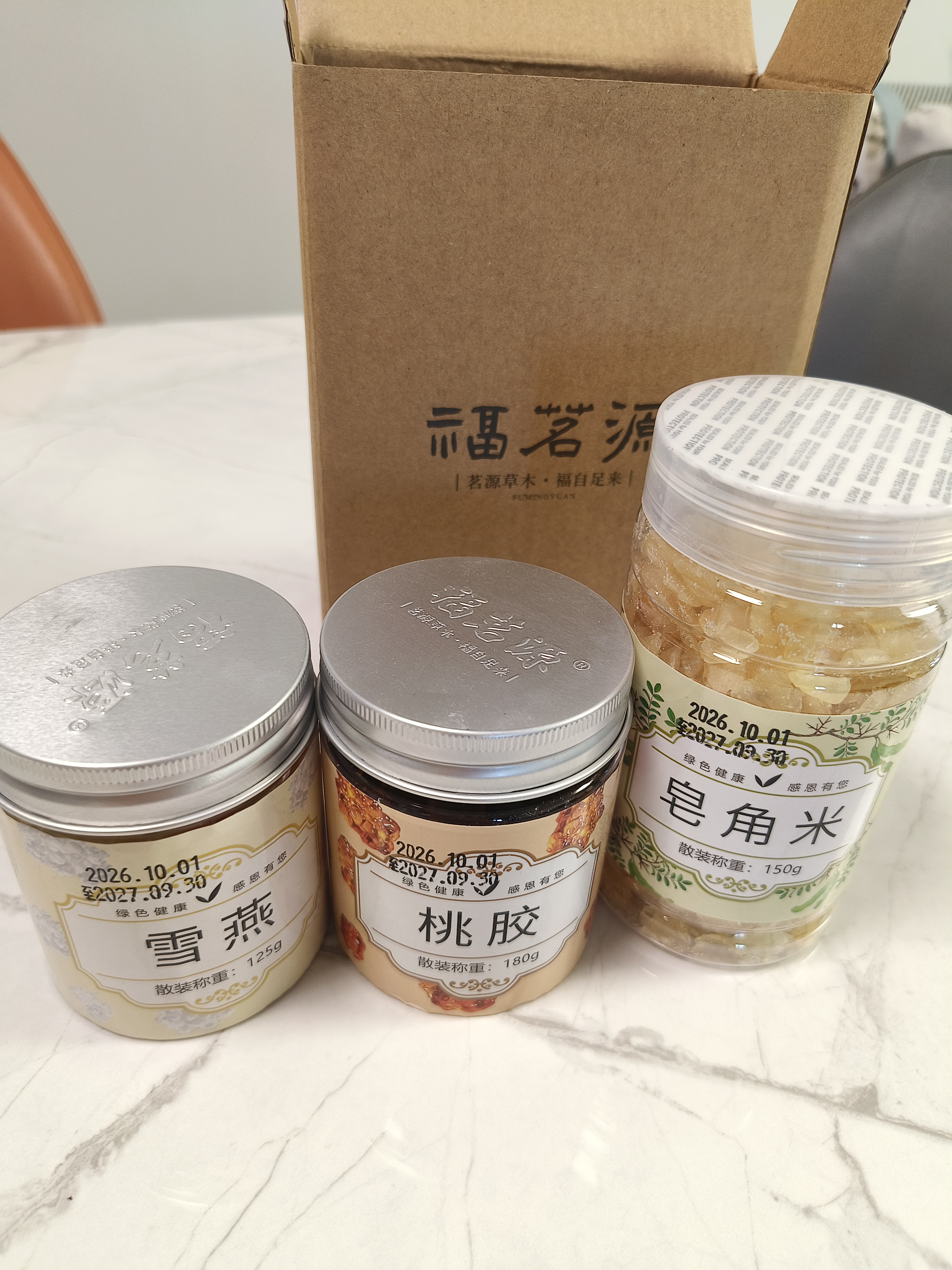 福茗源桃胶雪燕皂角米455g 精选雪莲子银耳羹桃胶甜汤胶颜三宝养生茶 实拍图