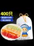 SHUANG YU保鲜罩400只一次性保鲜膜套剩菜罩食品级保鲜袋套罩防尘罩碗套 实拍图