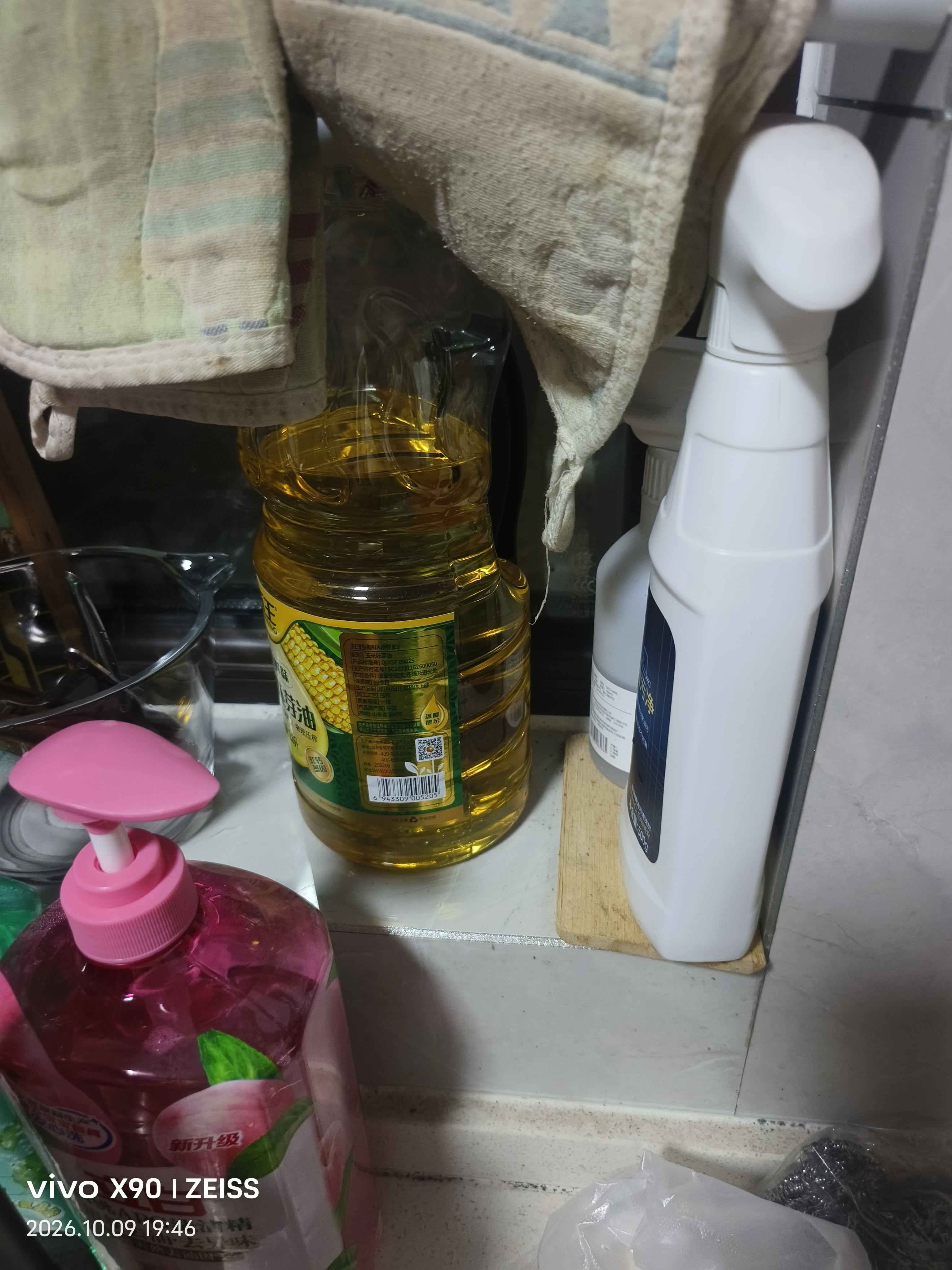 立白APG薄荷洗洁精大瓶1.45kgA类食品用去油洗涤灵洗洁洗涤剂随机发货 实拍图