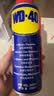 WD-40除锈剂润滑wd40门锁润滑油机械防锈油螺丝螺栓松动剂铁锈清洁神器 实拍图
