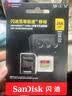 Sandisk闪迪256GB TF(MicroSD)内存卡4K极速金卡A2 V30 U3兼容大疆Pocket3/4P/Action 6运动相机/无人机存储卡 实拍图
