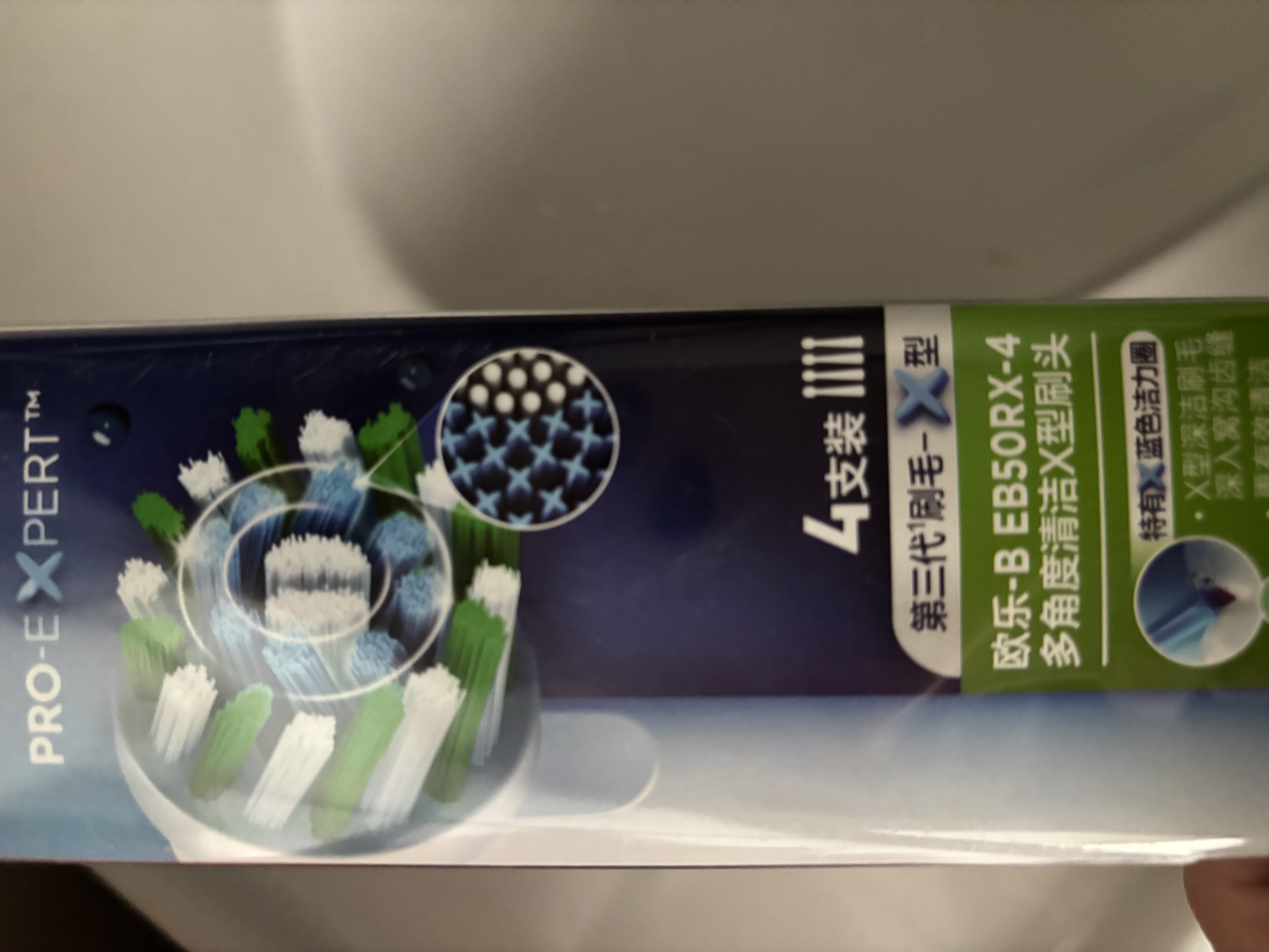 欧乐B【正品刷头】成人电动牙刷头原装8支组合 轻柔护龈EB60*4+多角度清洁EB50*4 适用Pro/P/D系列 实拍图