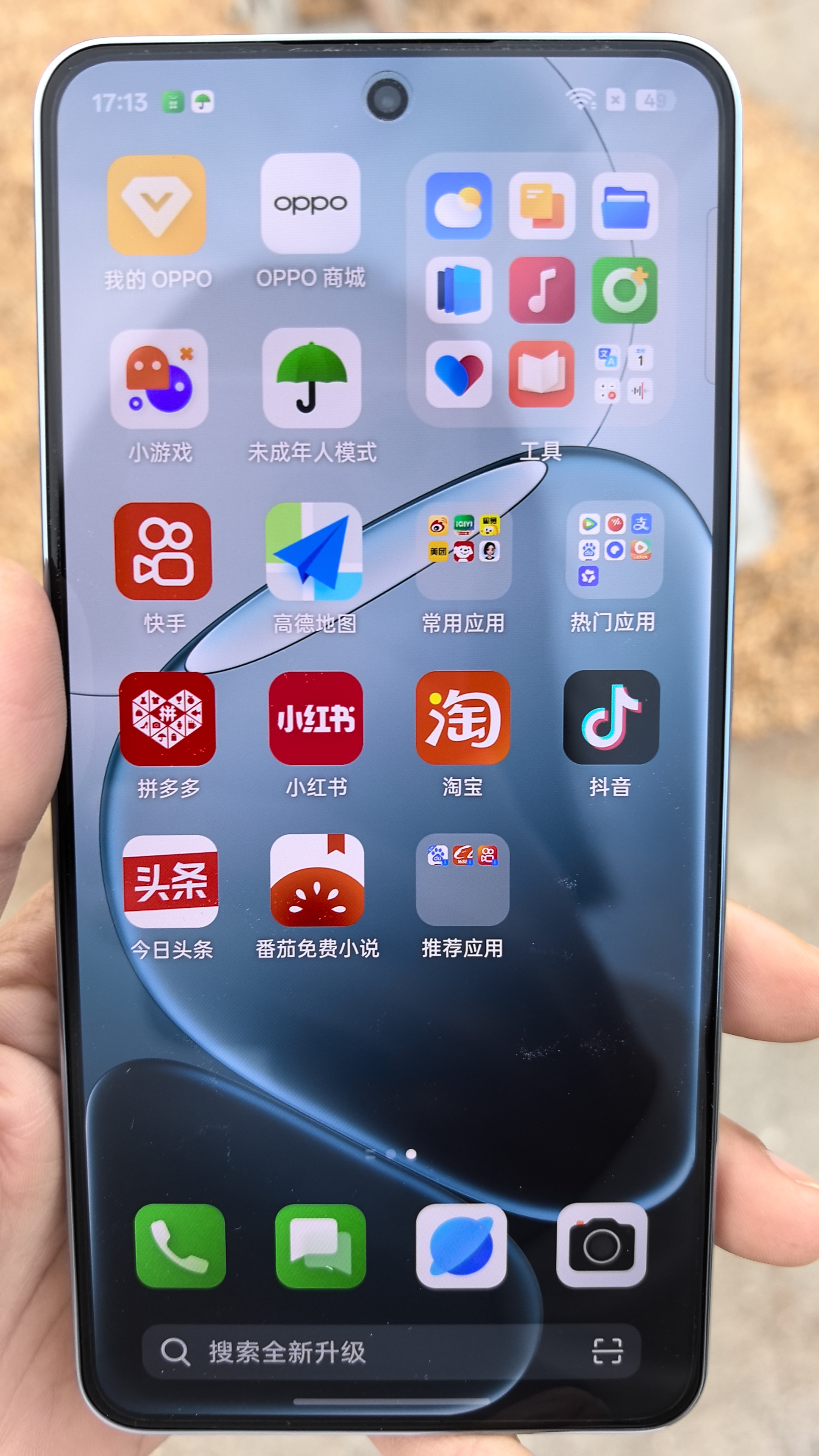 OPPO A6 GT 12GB+256GB 流光白 IP69防水 抗摔耐用流畅 5G智能手机 长续航 骁龙 自营正品 国家补贴 实拍图