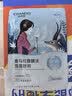 自然堂雪莲舒缓保湿面膜26ml*5 补水保湿滋润 敏肌双十一 实拍图