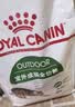 皇家猫粮 成猫猫粮 户外成猫 O30 通用粮 12月以上 4KG 实拍图