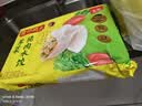 湾仔码头荠菜猪肉水饺1320g66只食品速食面点生鲜饺子夜宵早餐速冻半成品 实拍图