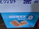 港荣蒸蛋糕面包无蔗糖480g早餐小蛋糕零食糕点甜品代餐礼品盒 实拍图