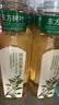 农夫山泉东方树叶陈皮白茶500ml*15瓶无糖茶饮料0糖0脂0卡整箱 实拍图