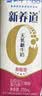 蒙牛新养道无乳糖脱脂牛奶 250ml*12盒 好吸收0脂肪3.2g/100ml蛋白质 实拍图