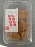 兆辉花椒锅巴320g花椒味锅巴 办公室麻辣解馋小零食网红小吃膨化食品 实拍图