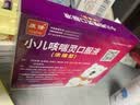【2盒装】康隆 小儿咳喘灵口服液 1.25ml*20支*2盒 宣肺清热 止咳祛痰 实拍图