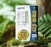 天润A2β酪蛋白3.8g蛋白纯牛奶125g*16盒儿童牛奶送礼团购礼盒装 实拍图