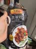 李锦记黑椒汁230g【特添蚝油】挤挤装 提鲜去腥 牛排意面酱黑胡椒酱 实拍图