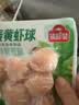 安井咸蛋黄虾球 180g/包 火锅麻辣烫关东煮丸子食材 速食熟食方便菜 实拍图