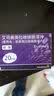 【原研药】耐信 艾司奥美拉唑镁肠溶片 20mg*7片/板*4板/盒 2盒装 实拍图