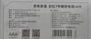 京东京造 7号电池40节彩虹装 七号电池碱性超性能无铅无汞 适用血压计/血糖仪/指纹锁/遥控器/儿童玩具 实拍图