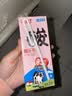 菊乐（JULE）酸乐奶盒装经典原味250ml*12盒儿童营养早餐送礼盒装 实拍图
