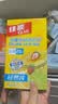 佳能（Glad）食品级密封袋中号轻易装20个 站立式 保鲜袋收纳袋 HP608C 实拍图
