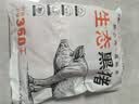 鲁南顺发黑猪排骨边 猪软骨（含硬骨50%）烧烤 净重4斤 源头直发 实拍图