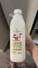 1号会员店（One's Member）5.0Pro高钙牛奶 950ml*2瓶 高蛋白 营养早餐奶 实拍图