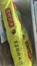湾仔码头荠菜猪肉水饺1320g66只食品速食面点生鲜饺子夜宵早餐速冻半成品 实拍图
