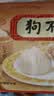 狗不理（GBL）包子 纯手工猪肉大葱420g 12个主食小笼包夜宵儿童早餐速冻半成品 实拍图