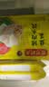 湾仔码头韭菜猪肉水饺1320g66只速食面点生鲜饺子夜宵儿童早餐速冻半成品 实拍图