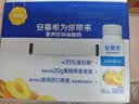 伊利安慕希黄桃燕麦风味酸奶200g*8瓶/箱  礼盒装 实拍图